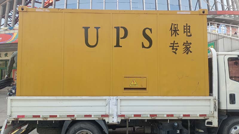 包河怎样判断柴油发电机组和UPS电源的配合工作是否正常？